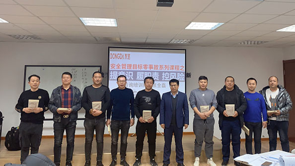 節(jié)后復(fù)工第一課，全員上緊安全弦